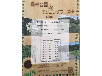 1441272400138.jpg