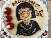 IMG_3586.直し.jpg